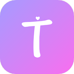 字体秀秀app v1.0.6安卓版
