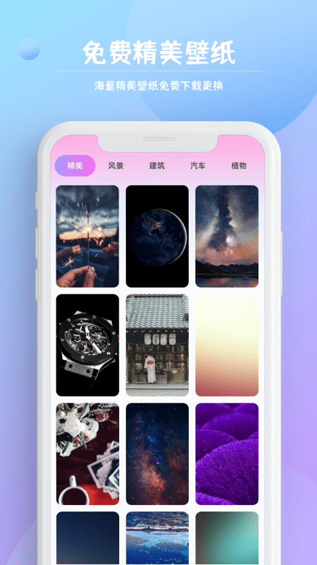 字体