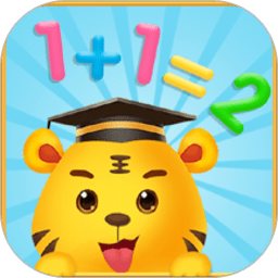 儿童学数字加减法app v4.3安卓版