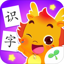 小伴龙识字app v1.36.3安卓手机版
