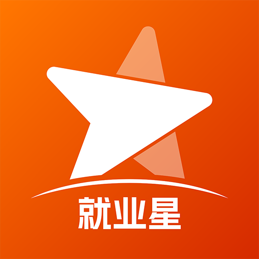 就业星app v1.0.3最新版
