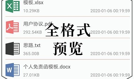 PDF处理助手