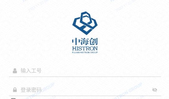 掌上易办