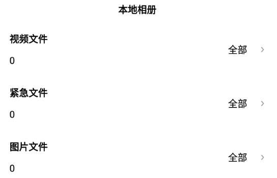 车伴伴