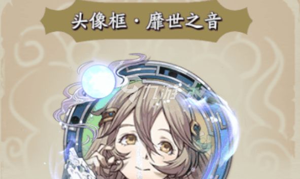 天地劫:幽城再临