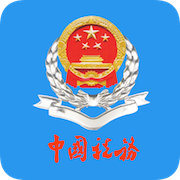 福建税务APP下载-福建税务app官方版正版V2.3.5安卓最新版