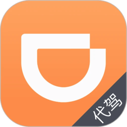 滴滴代驾司机端软件最新版v7.5.0安卓手机版