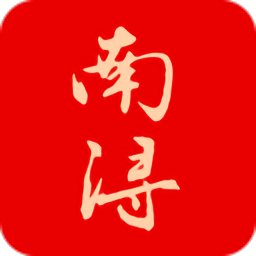 今日南浔新闻客户端v1.6.5安卓官方版