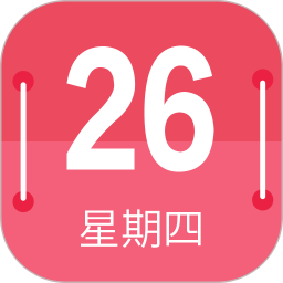 蜜柚日历软件v29.7官方安卓版