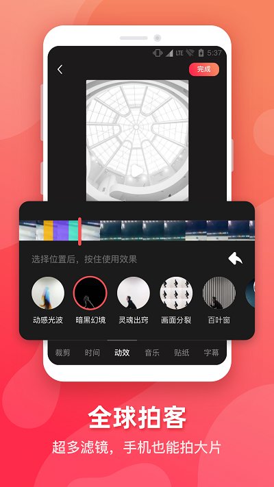 海客视频