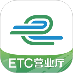 易高速app官方版v5.3.3安卓手机版