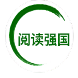 阅读强国官方版v1.0.11安卓版