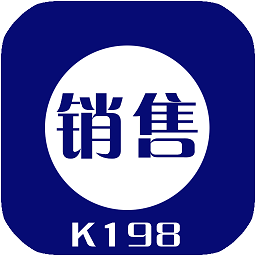 k198销售出库单app v3.1安卓版
