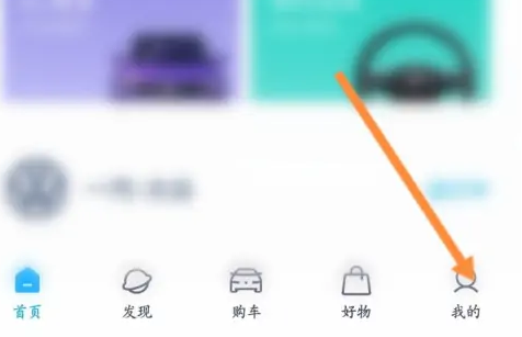 一汽大众