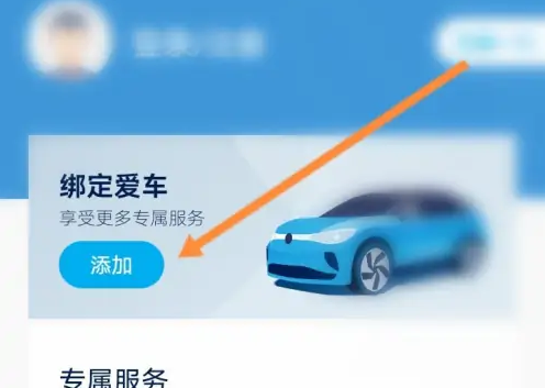 一汽大众