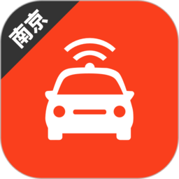 南京网约车考试app v2.3.0安卓官方版