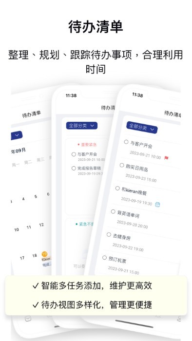 Nexpai 智能助手