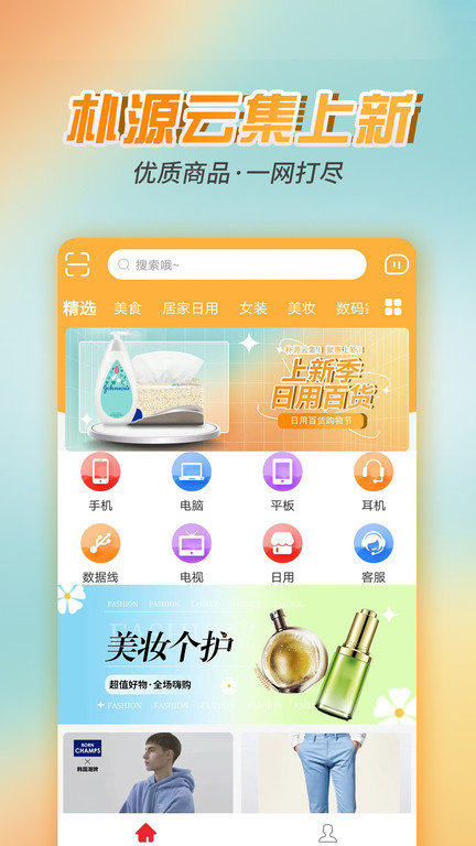 朴源云集