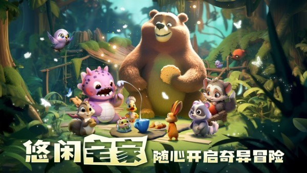 奇异大陆游戏