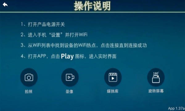 hd scope软件界面截图预览(2)