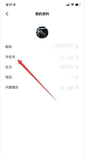 哈弗智家APP一体化汽车生活服务平台