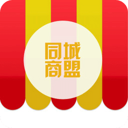 同城商盟app v3.1.0安卓最新版