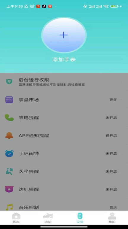 Vfit