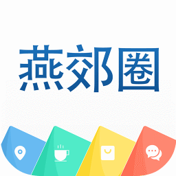 燕郊圈v8.09.24.231023安卓最新版