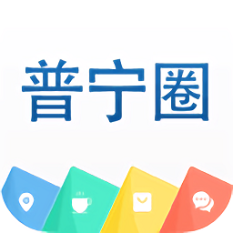 普宁圈v6.10.231023安卓版