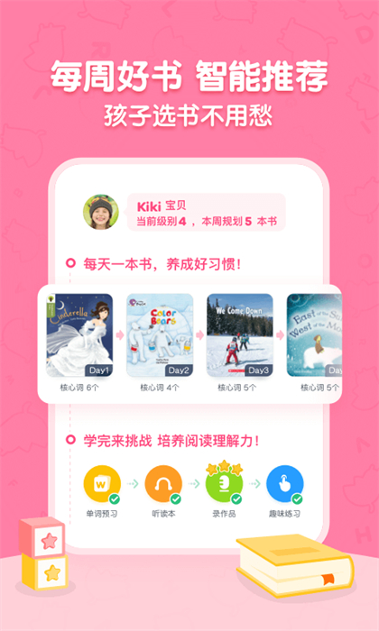 呱呱阅读手机版官方