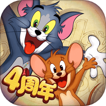 猫和老鼠手游国际版下载v7.25.3安卓版