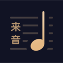 懂音律v3.3.0安卓官方版
