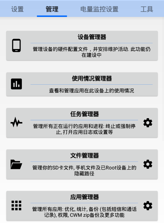 3C一体工具箱