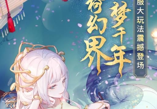 天姬变官服gm号版本