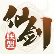 仙剑联盟app v1.3.8最新版