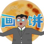 少来画大饼v1.0.0安卓版