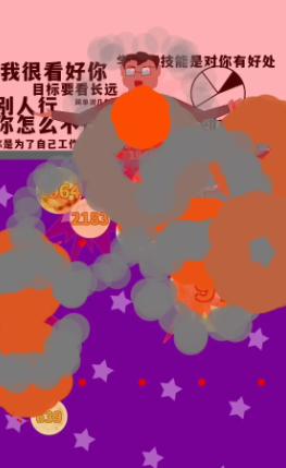 少来画大饼