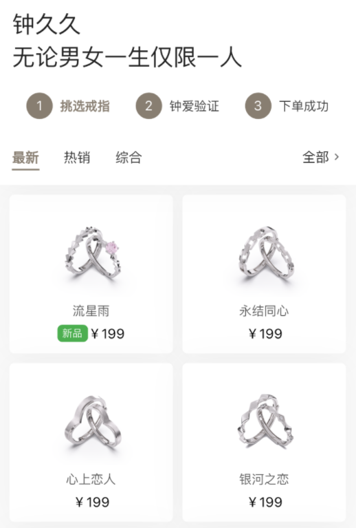 钟久久