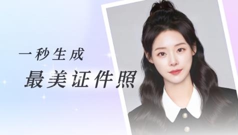 轻风相机