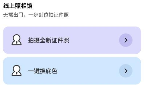 轻风相机