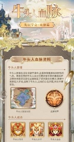 不朽家族