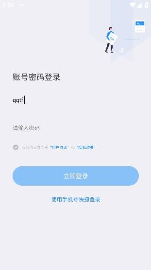 自考宝