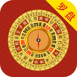 标准手机罗盘app最新版v3.9.8安卓版