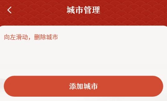 标准手机罗盘