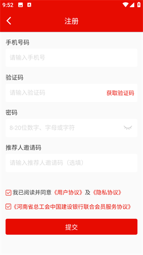 工会E卡