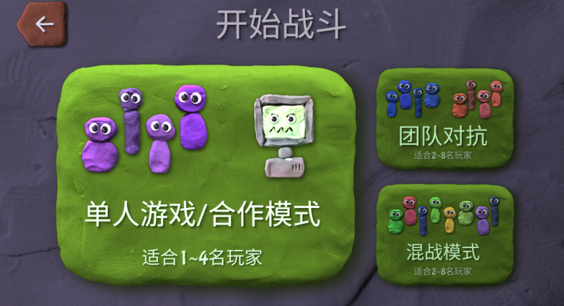 炸弹小分队