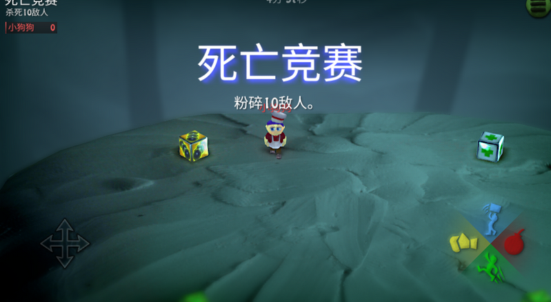 炸弹小分队