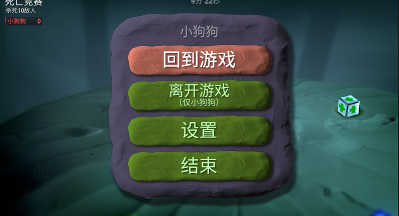 炸弹小分队