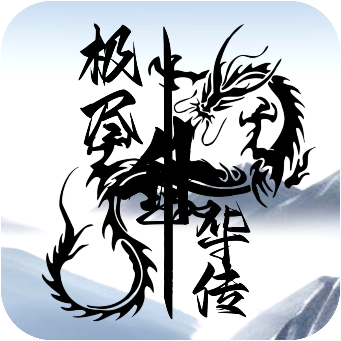 极尽升华传安卓版1.0.0最新版