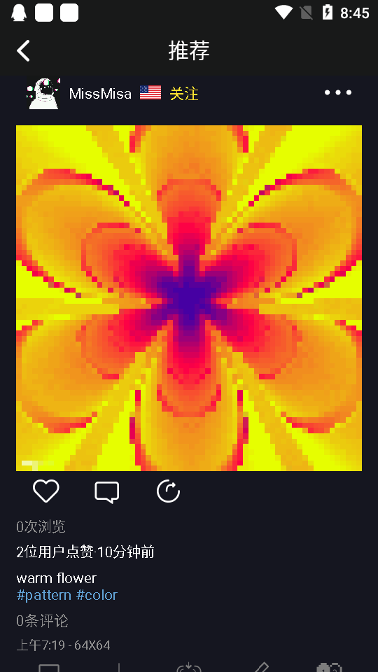 点音